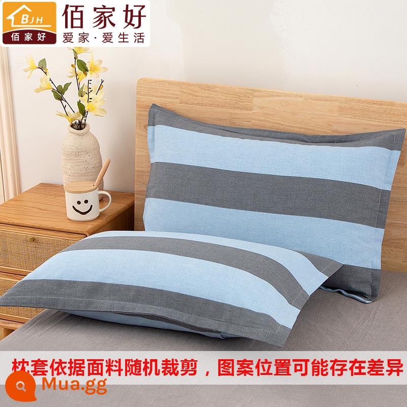 100 cotton nguyên chất dày cũ vải thô vỏ gối một đôi vỏ gối cotton sinh viên gối đơn áo khoác 48X74cm - cuộc sống năng động