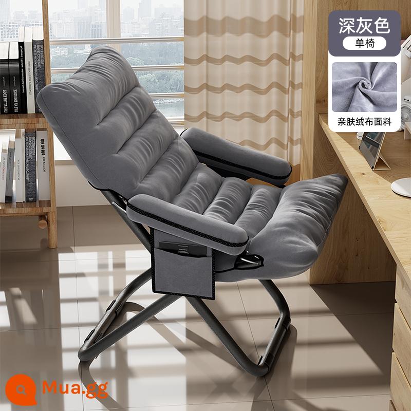 Sofa lười tựa lưng ghế phòng chờ ký túc xá đại học ghế máy tính nhà phòng ngủ đơn ít vận động ban công ghế giải trí - Ghế đơn tiêu chuẩn + xám đậm ⭐ [bao gồm túi đựng di động] [Điều chỉnh 3 tốc độ]