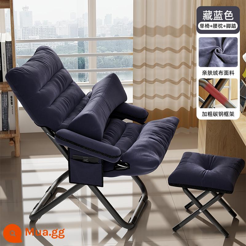 Sofa lười tựa lưng ghế phòng chờ ký túc xá đại học ghế máy tính nhà phòng ngủ đơn ít vận động ban công ghế giải trí - Ghế đơn dày dặn + gác chân + gối thắt lưng + xanh navy ✅ [Kèm túi đựng di động] Điều chỉnh 3 cấp độ