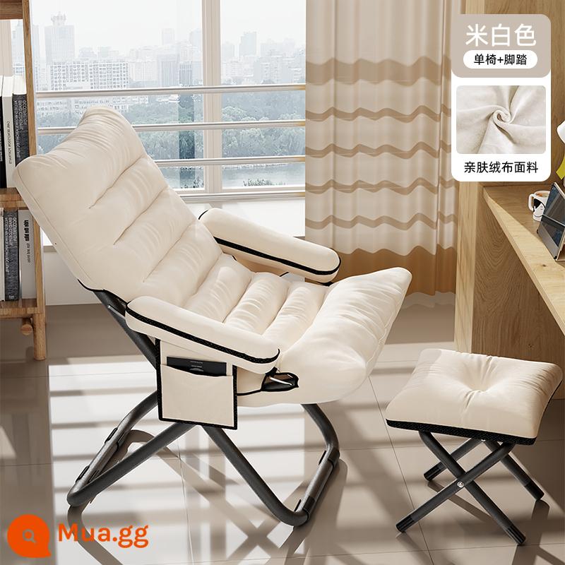 Sofa lười tựa lưng ghế phòng chờ ký túc xá đại học ghế máy tính nhà phòng ngủ đơn ít vận động ban công ghế giải trí - Ghế đơn tiêu chuẩn + chỗ để chân + màu trắng nhạt ⭐ [bao gồm túi đựng di động] [Điều chỉnh 3 tốc độ]