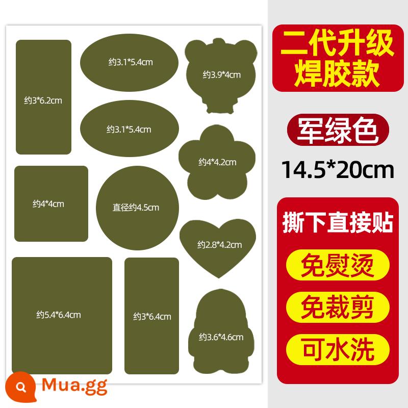 Miếng vá lỗ áo khoác Miếng vá vải tự dính cho quần áo và quần không cần may Trợ cấp sửa chữa không lỗ mà không cần cắt miếng vá sửa chữa - Army Green [Độ dẻo dai thế hệ thứ hai, không dính, có thể hoàn lại]