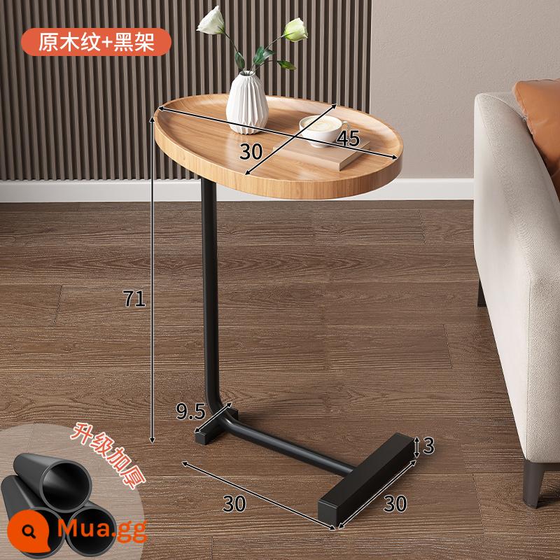 Sofa bên tủ bên bàn phòng khách nhà bàn trà giá đầu giường đầu giường ban công mini bàn cà phê nhỏ bàn - [Cạnh nâng cao ❤Chống rơi] Màu gỗ 45*30*70cm + chân đen