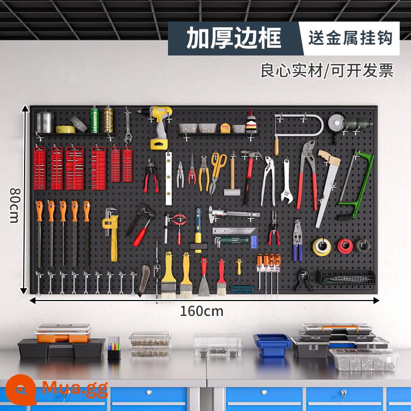 Dụng cụ tường lỗ lỗ bảng treo bảng lưu trữ lớp kệ tường có giá đựng đồ đục lỗ phần cứng thép không gỉ tổ chức giá - [Có khung, phiên bản dày] 160×80cm-Đen★ Đi kèm 10 móc kim loại