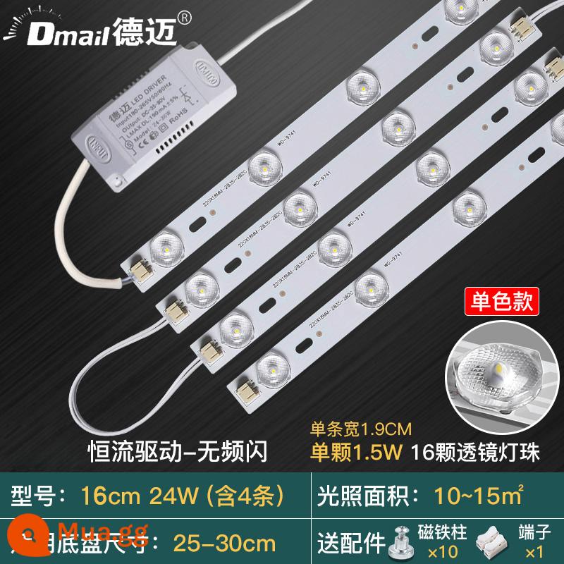 Đèn trần LED bấc sửa đổi bảng đèn sửa đổi dải đèn mờ thay đổi ánh sáng dải dài đèn miếng dán siêu sáng Bảng điều khiển đèn LED - 16cm 4 dải [dải đèn siêu sáng] 24W