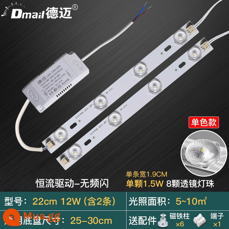 Đèn trần LED bấc sửa đổi bảng đèn sửa đổi dải đèn mờ thay đổi ánh sáng dải dài đèn miếng dán siêu sáng Bảng điều khiển đèn LED - Dải 22cm2 [dải đèn siêu sáng] 12W