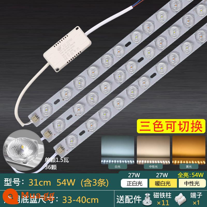 Đèn trần LED bấc sửa đổi bảng đèn sửa đổi dải đèn mờ thay đổi ánh sáng dải dài đèn miếng dán siêu sáng Bảng điều khiển đèn LED - Điều chỉnh độ sáng ba màu 54W 31cm 3 cái