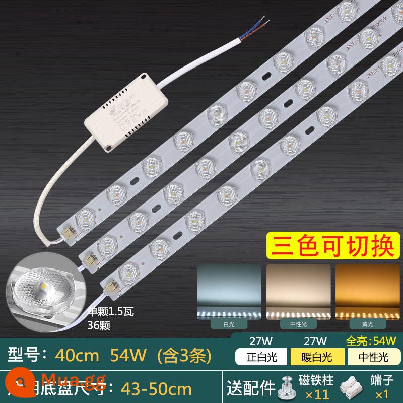 Đèn trần LED bấc sửa đổi bảng đèn sửa đổi dải đèn mờ thay đổi ánh sáng dải dài đèn miếng dán siêu sáng Bảng điều khiển đèn LED - Đèn mờ 3 màu 54W 40cm 3 miếng