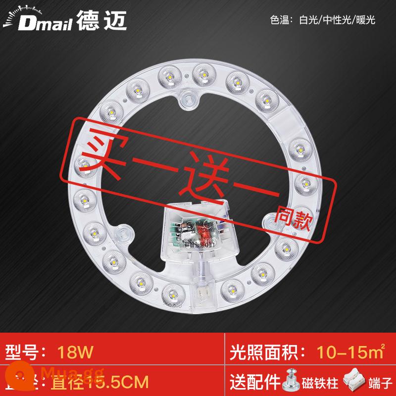 Đèn LED âm trần bấc chuyển đổi bảng đèn tròn thay thế đèn ống bóng đèn tiết kiệm năng lượng đèn bảng điều khiển đèn hạt dải đèn miếng dán - Đèn trắng 18W siêu sáng Φ15.5cm vòng tròn đơn mua 1 tặng 1