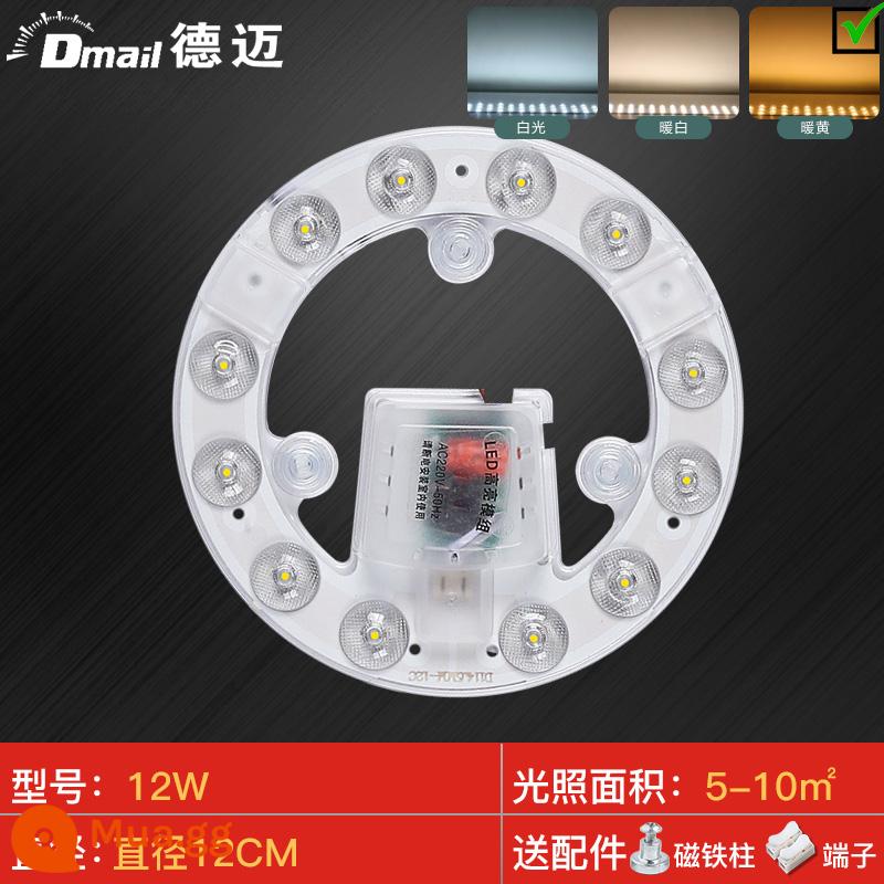 Đèn LED âm trần bấc chuyển đổi bảng đèn tròn thay thế đèn ống bóng đèn tiết kiệm năng lượng đèn bảng điều khiển đèn hạt dải đèn miếng dán - Siêu sáng 12W ánh sáng ấm áp Φ12cm vòng tròn đơn