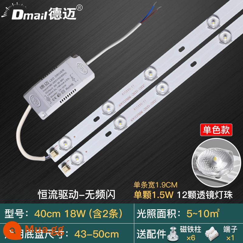 Đèn trần LED bấc sửa đổi bảng đèn sửa đổi dải đèn mờ thay đổi ánh sáng dải dài đèn miếng dán siêu sáng Bảng điều khiển đèn LED - Dải 40cm2 [dải đèn siêu sáng] 18W