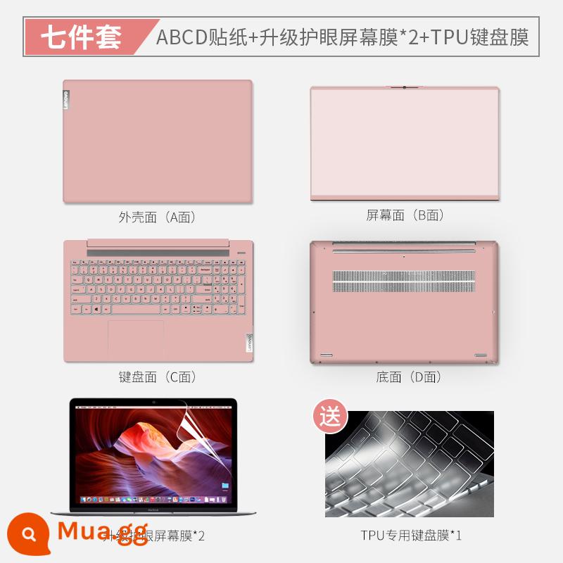 Miếng dán máy tính màu trơn đơn giản phù hợp với Lenovo Xiaoxin air14 notebook pro14 film bảo vệ vỏ 13 Asus a bean HP star 15 Huawei Dell Lingyue 16 trọn bộ film không keo - Màu sắc tùy chọn là loại bao gồm bốn mặt + phim màn hình độ phân giải cao*2 [miếng dán bàn phím TPU đặc biệt miễn phí]