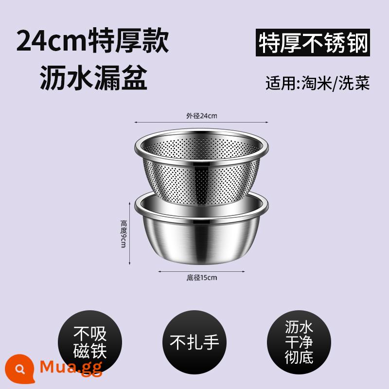 Lưu vực inox 304 cấp thực phẩm hộ gia đình nhà bếp thoát nước giỏ rửa lưu vực thoát nước lưu vực rau lưu vực gạo giỏ lọc thép lưu vực - [Mẫu cực dày] Chậu thoát nước 24cm + chậu đặc