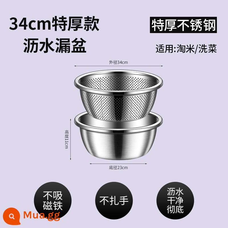 Lưu vực inox 304 cấp thực phẩm hộ gia đình nhà bếp thoát nước giỏ rửa lưu vực thoát nước lưu vực rau lưu vực gạo giỏ lọc thép lưu vực - [Mẫu cực dày] Chậu thoát nước 34cm + chậu đặc