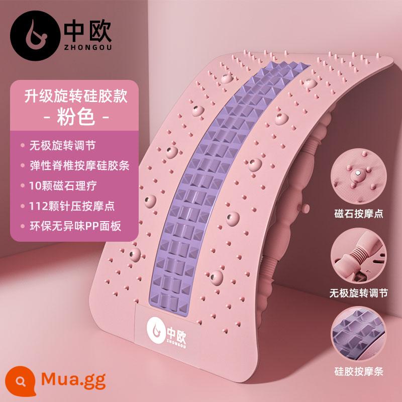 Dụng cụ giảm đau cột sống thắt lưng kéo giãn eo massage mở lưng hiện vật dụng cụ tập yoga nắn chỉnh cột sống lưng gù - Mẫu trục quay PP hứa hẹn được nâng cấp màu hồng [Xoay hứa hẹn + Dải silicon + Vật lý trị liệu nam châm]