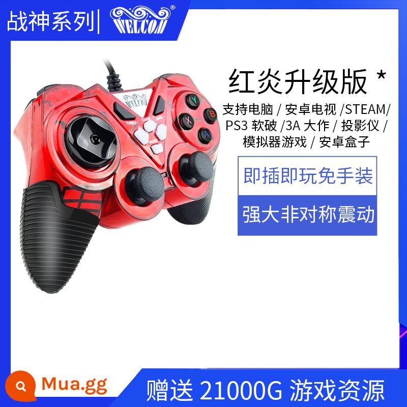 Tay cầm chơi game Welcom phiên bản máy tính có dây PC360 TV USBNBA2k21 xách tay trực tiếp bóng đá hơi nước câu chuyện thợ săn quái vật 2PS3 home trip đôi Elden ring - Phiên bản nâng cấp màu đỏ