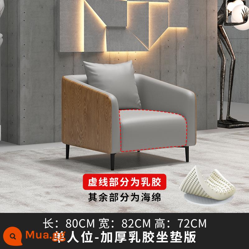 SF Miễn Phí Vận Chuyển Sofa Văn Phòng Kinh Doanh Đơn Giản Bàn Kết Hợp Bộ Hiện Đại Tiếp Tân Đơn Giải Trí Phòng Tiếp Tân - Ghế đơn màu xám nhạt [đệm cao su]