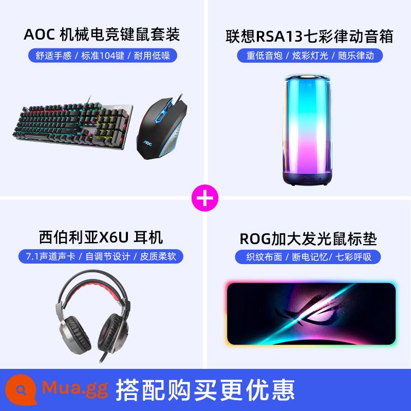 AOC Bàn Phím Cơ 104 Phím Xanh Trục Máy Tính Chơi Game Trò Chơi Đánh Máy Có Dây Chuột Phím Bộ Chuột - Bộ 8 ¥459