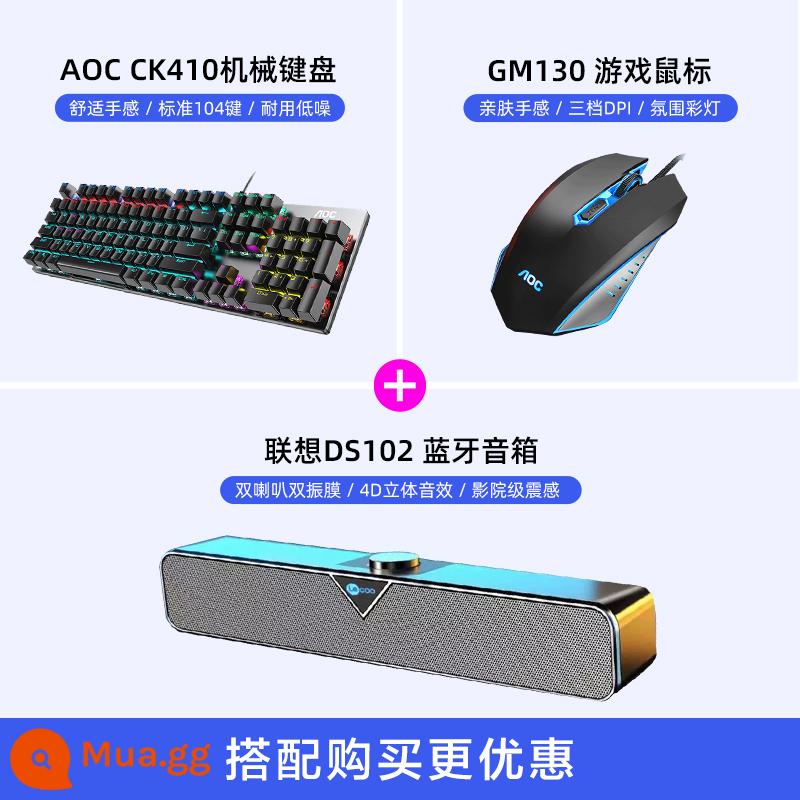 AOC Bàn Phím Cơ 104 Phím Xanh Trục Máy Tính Chơi Game Trò Chơi Đánh Máy Có Dây Chuột Phím Bộ Chuột - Bộ 4 ¥199