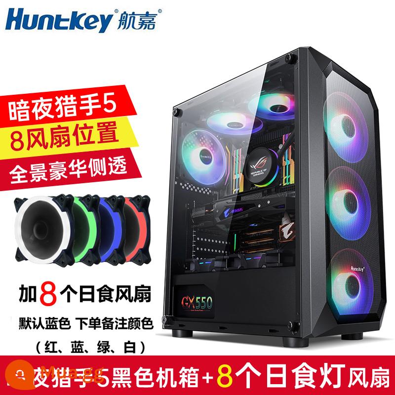 Huntkey Night Hunter 5 ATX khung máy tính máy tính để bàn máy tính hộp chính làm mát bằng nước trò chơi khung máy bên trong suốt - Night Hunter 5-Black + 8 Quạt đèn Eclipse