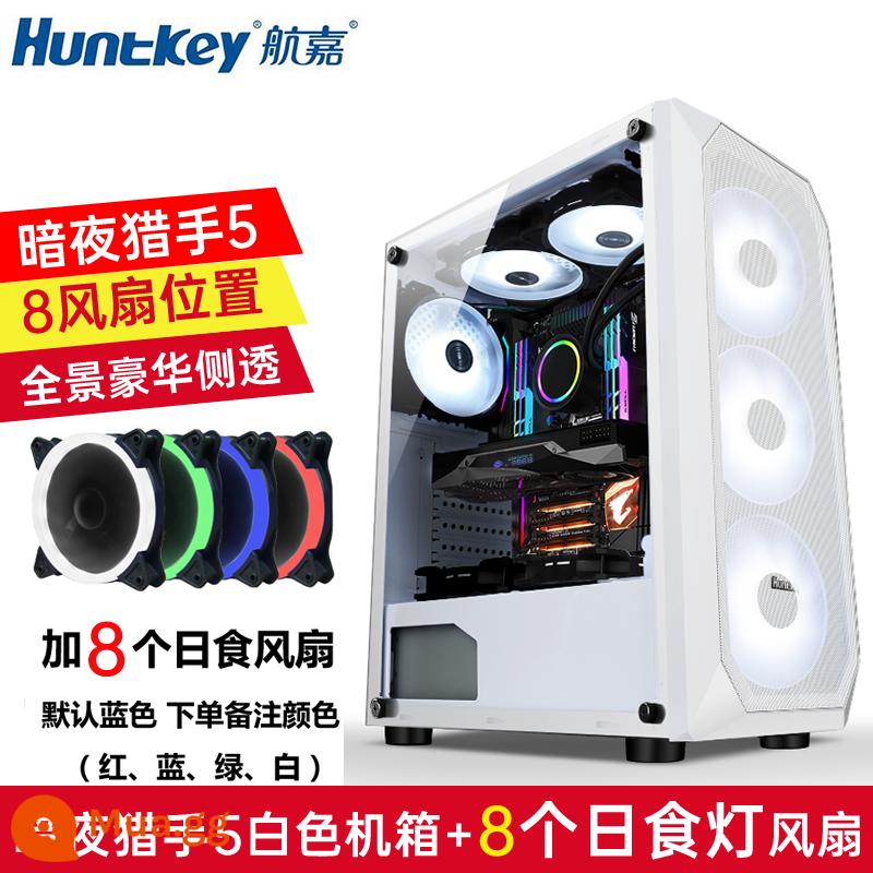 Huntkey Night Hunter 5 ATX khung máy tính máy tính để bàn máy tính hộp chính làm mát bằng nước trò chơi khung máy bên trong suốt - Night Hunter 5-Trắng + 8 Quạt Đèn Nhật Thực