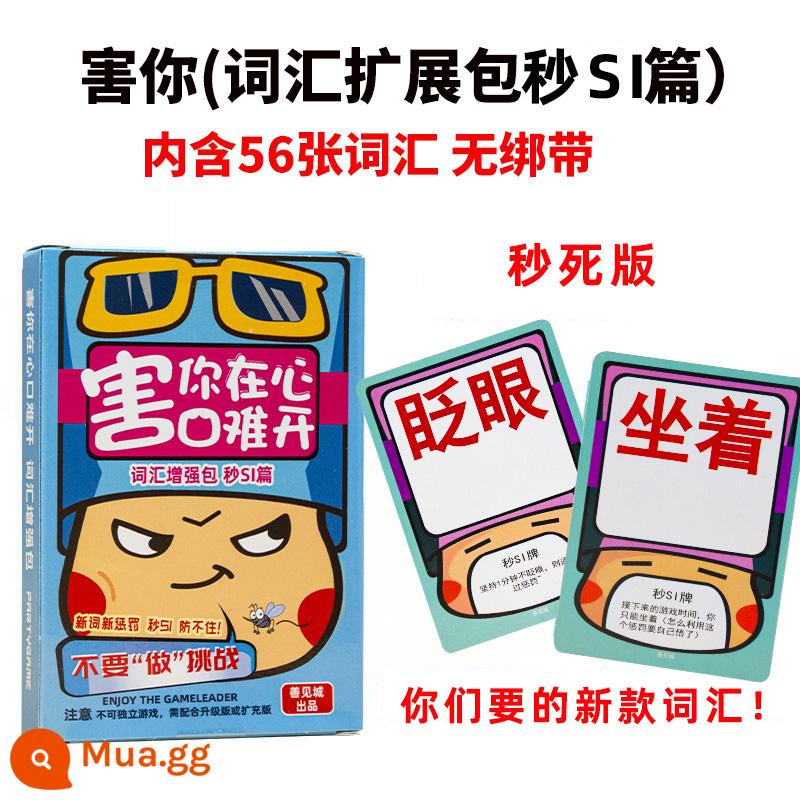 Làm hại bạn trong lòng khó mở trò chơi bàn dành cho người lớn giải trí bên trò chơi thẻ bài đừng làm thử thách thẻ giây phiên bản chết - Hại em trong tim (gói tăng cường từ vựng phiên bản chết tức thì không dây)