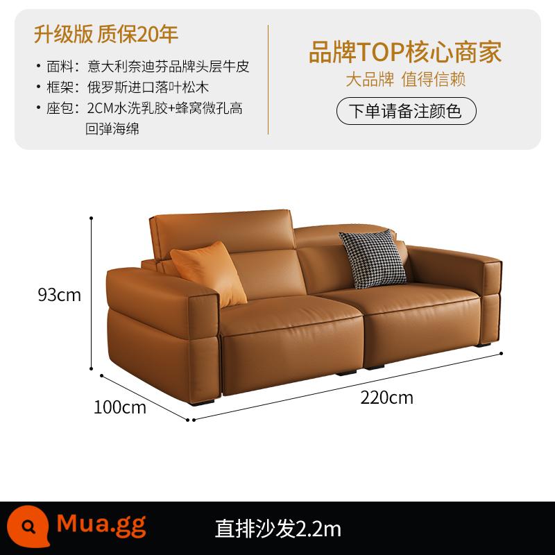 DDC kết hợp ghế sofa da tối giản theo phong cách Ý đơn giản hiện đại căn hộ nhỏ phòng khách đầu lớp da bò đậu phụ khối hàng thẳng - [Phiên bản nâng cấp - Da bò Nedifen lớp 1 Ý] Túi tựa lưng cao su xốp + hàng thẳng 2.2M