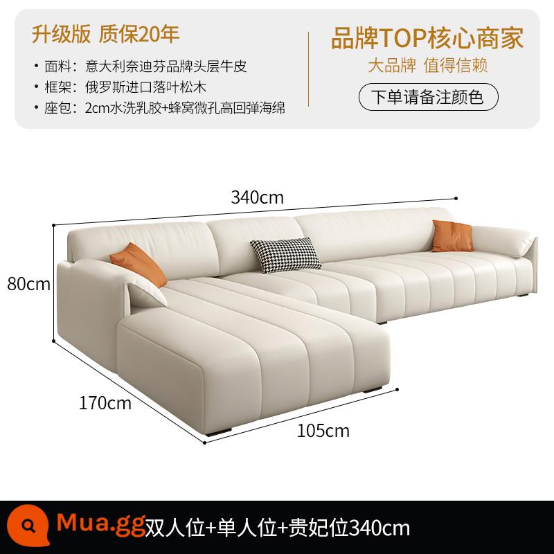 DDC Kem Gió Tai Voi Sofa Da Kết Hợp Hiện Đại Kích Thước Nhỏ Gọn Nhà Chìa Khóa Đàn Piano Hàng Thẳng - [Phiên bản nâng cấp - Da bò lớp một Nedifen của Ý] Ghế đôi + ghế đơn + ghế phi tần hoàng gia 3,40M