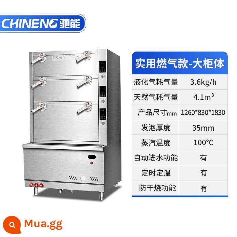 Chi can thương mại tủ hấp hải sản gia nhiệt hộp hấp ba cửa đa cửa tủ hấp gas lớn tủ hấp rau hấp tủ hầm súp - Mẫu gas sang trọng-tủ lớn