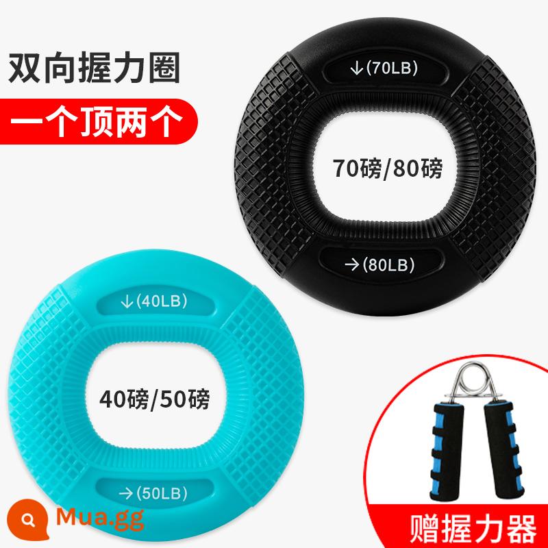 Tay Cầm Silicone Tay Cầm Vòng Nam Tay Chuyên Nghiệp Sức Mạnh Ngón Tay Phục Hồi Chức Năng Tập Luyện Cánh Tay Cơ Tay Cầm Bóng - Tập thể hình kết hợp giữa kỳ [40 pounds + 50 pounds + 70 pounds + 80 pounds] đi kèm với kẹp