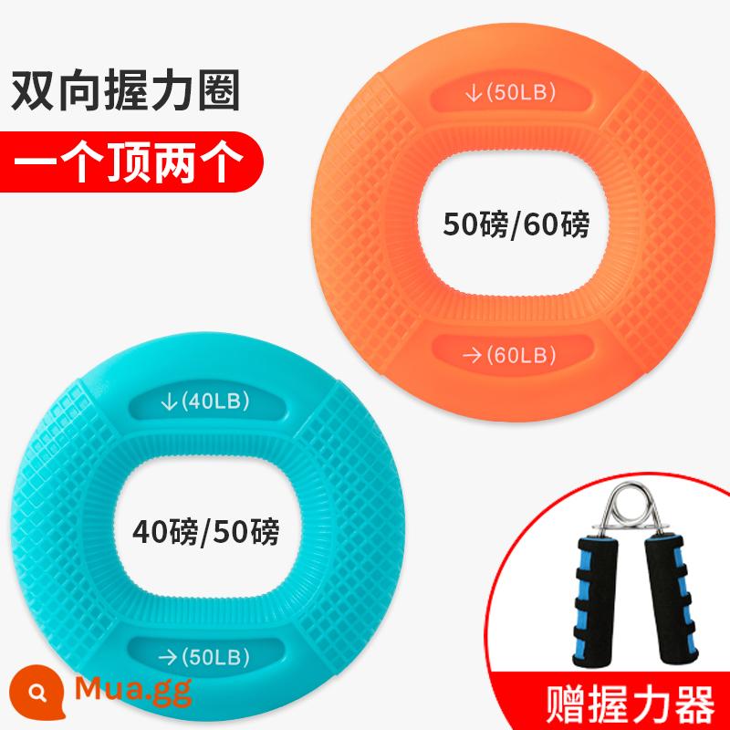 Tay Cầm Silicone Tay Cầm Vòng Nam Tay Chuyên Nghiệp Sức Mạnh Ngón Tay Phục Hồi Chức Năng Tập Luyện Cánh Tay Cơ Tay Cầm Bóng - Sự kết hợp thể dục cơ bản [40 pounds + 50 pounds + 50 pounds + 60 pounds] đi kèm với kẹp