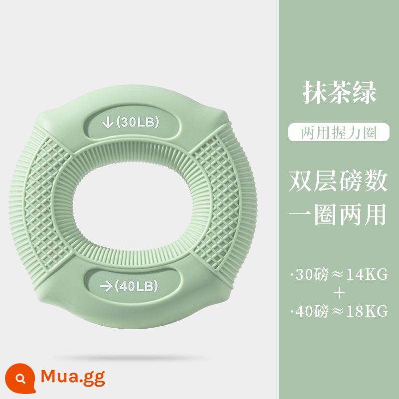 Tay Cầm Silicone Tay Cầm Vòng Nam Tay Chuyên Nghiệp Sức Mạnh Ngón Tay Phục Hồi Chức Năng Tập Luyện Cánh Tay Cơ Tay Cầm Bóng - Matcha xanh [sức mạnh gấp đôi/kiểu góc lồi/kích thích huyệt đạo 30/40 pound]