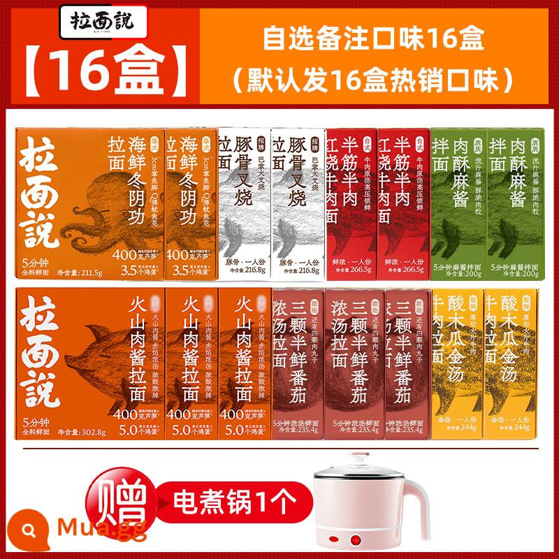 Mì Ramen Said 10 Hộp Mì Nhật Xương Heo Char Siu Ramen Tomyin Soup Mì Không Chiên Mì Ăn Liền - 16 hộp tặng kèm nồi và 16 hộp hương vị tùy chọn (mặc định hot sale | Bò giới hạn 2 hộp có ghi chú).