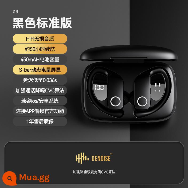 Tai nghe Bluetooth Sanag Senna móc tai không dây thể thao chạy bộ giảm tiếng ồn thích hợp cho Huawei Apple Xiaomi oppo - Phiên bản tiêu chuẩn: Đen [Chất lượng âm thanh không bị méo tiếng HIFI + Bluetooth V5.3]