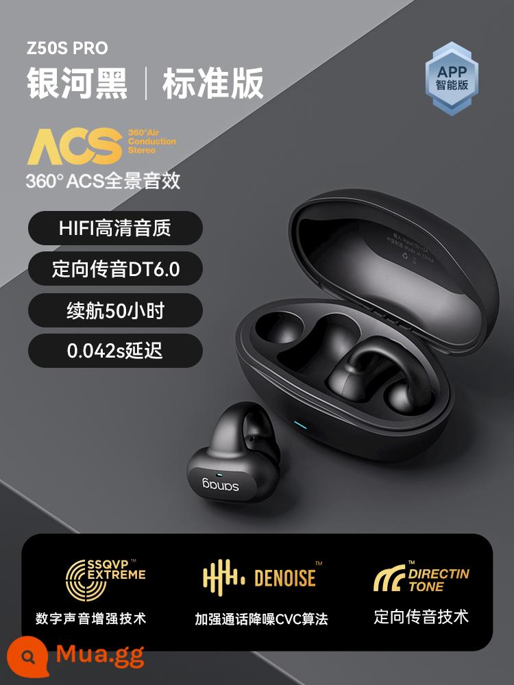 Sanag Senna Z50 dẫn truyền xương Tai nghe Bluetooth thể thao không dây thực sự không kẹp trong tai cảm biến không khí móc tai mới - Phiên bản tiêu chuẩn: Galaxy Black [Chất lượng âm thanh không bị méo tiếng HIFI + thời lượng pin 48 giờ]