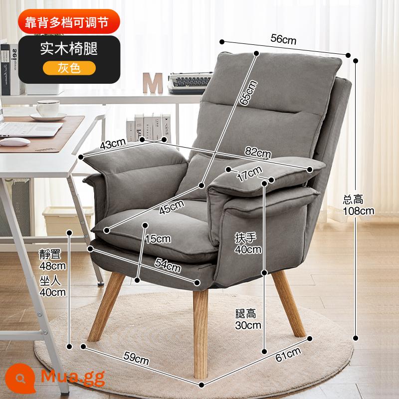 Sofa lười ghế phòng chờ ban công nhà giải trí ghế sofa đơn ghế cho con bú ghế sofa nhỏ ghế máy tính ghế lười - Màu xám (chân gỗ nguyên khối) (toàn thân có thể tháo rời và giặt được)