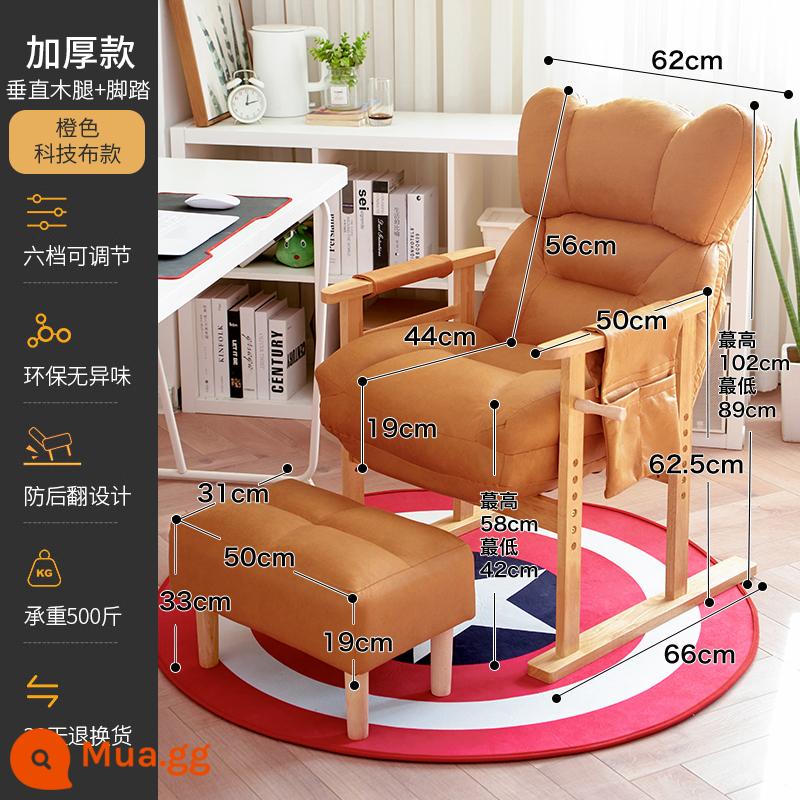 Ghế tựa lưng máy tính sofa nhà ghế lười học bàn học ghế ký túc xá thoải mái chơi game ghế chơi game - Vải công nghệ sofa dày màu cam + Chỗ để chân (Chân gỗ dọc) [Khuyến nghị của quản lý cửa hàng-Hàng có sẵn Giao hàng nhanh]