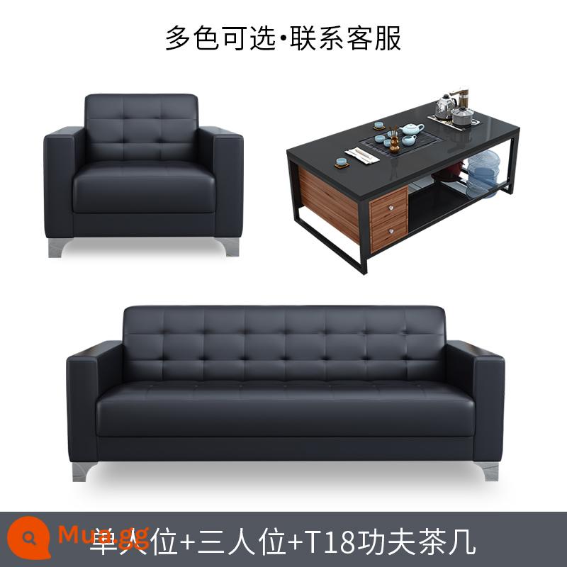 Sofa văn phòng quầy lễ tân kinh doanh tối giản hiện đại quầy lễ tân một người ba người sofa văn phòng kết hợp bàn cà phê - Ghế đơn + ba chỗ + Bàn cà phê T18 Kung Fu