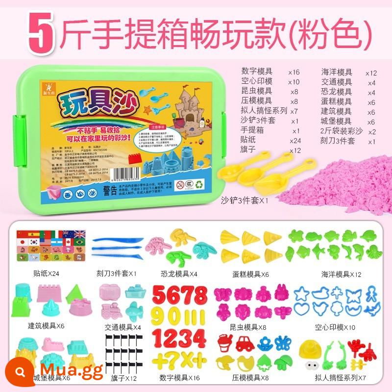 10 catties đồ chơi không gian cho trẻ em bộ cát ma thuật màu cát đất sét an toàn plasticine cô gái cát rời - Vali 5 catties [cát hồng] (141 phụ kiện + 2 khay đựng cát kín khí)