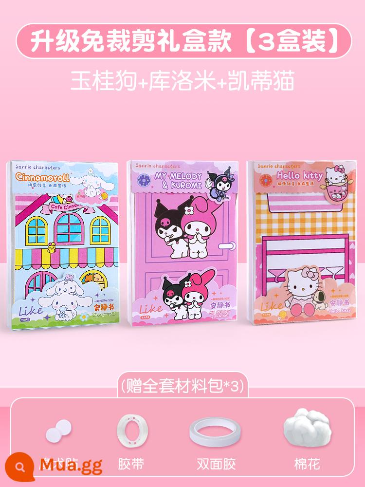 Sanrio Lotte Kuromi Doudou Cuốn sách yên tĩnh dành cho trẻ em và bé gái Đồ chơi DIY làm bằng tay không cần cắt - ⭐Mẫu hộp quà không cắt nâng cấp [3 hộp] Chú chó Cinnamomum + Kuromi + Hello (bao gồm trọn bộ gói nguyên liệu)