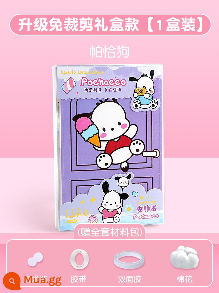 Sanrio Lotte Kuromi Doudou Cuốn sách yên tĩnh dành cho trẻ em và bé gái Đồ chơi DIY làm bằng tay không cần cắt - ⭐Mẫu hộp quà không cắt nâng cấp [1 hộp] Chó Pacha (bao gồm trọn bộ nguyên liệu)