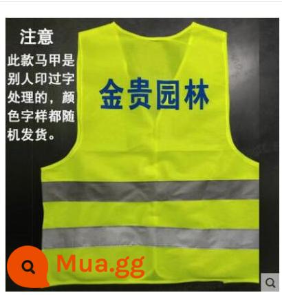 Áo phản quang an toàn, vest, công trường, xe giao thông, quần áo công trình xanh, ba lô trẻ em, áo khoác, quần áo lao động vệ sinh, in ấn - Áo gia công in ấn