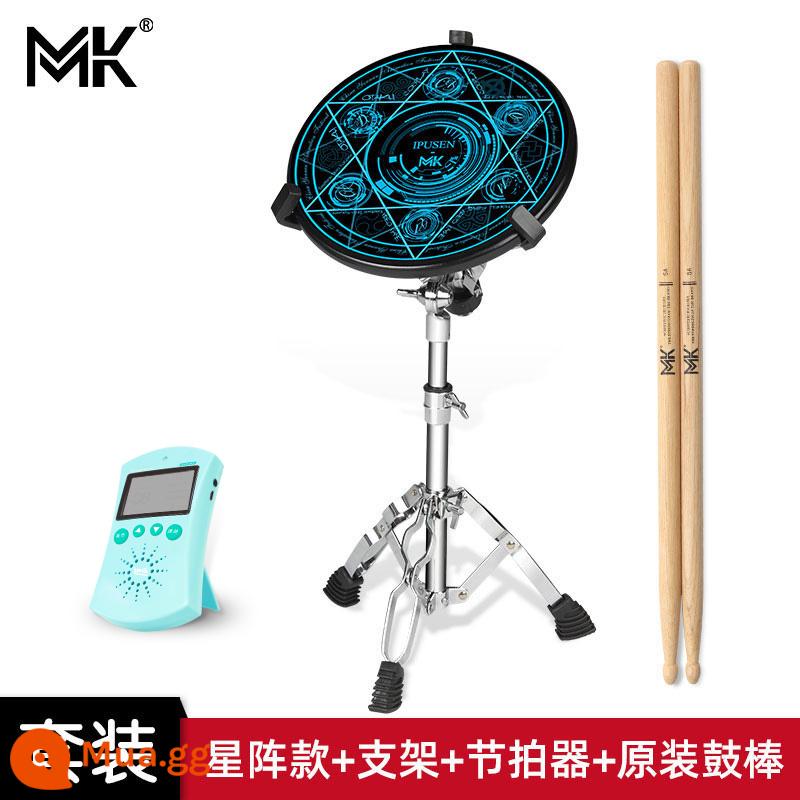 Ipusen Dumb Drum Badm Set 12 -inch Chuyên gia trống trống trống Trống Trống Trống Đấu giá nhập cảnh ban đầu để tấn công trống Banya - MK Dumb Drum Pad [Star Array Model] + Chân trống Snare + Máy đếm nhịp + Gậy trống chính hãng