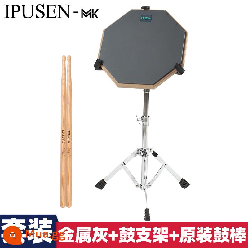 Ipusen Dumb Drum Badm Set 12 -inch Drum Drum actionative Drum Drum Drum Drum Drum Drum Drum đào tạo - Trống câm màu xám ipusen + Đế trống bẫy [Gửi dùi trống chính hãng]