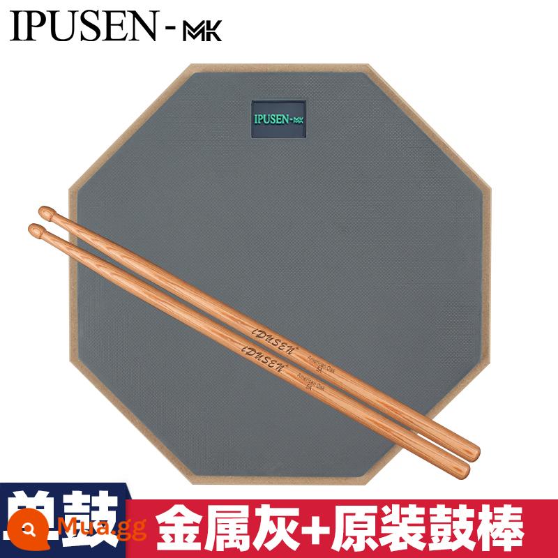 Ipusen Dumb Drum Badm Set 12 -inch Drum Drum actionative Drum Drum Drum Drum Drum Drum Drum đào tạo - trống câm ipusen màu xám [gửi dùi trống gốc]