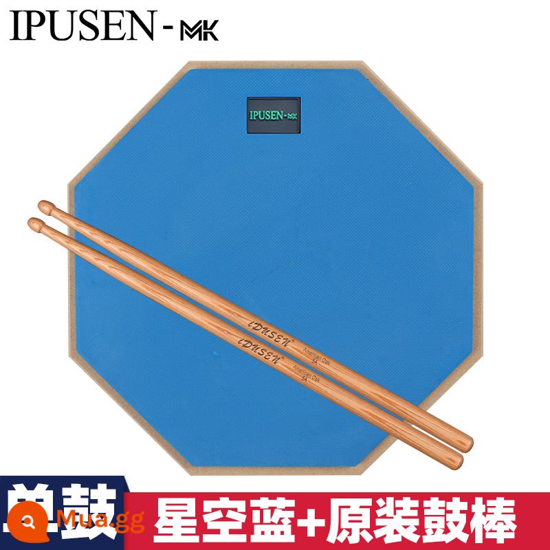 Ipusen Dumb Drum Badm Set 12 -inch Drum Drum actionative Drum Drum Drum Drum Drum Drum Drum đào tạo - trống câm ipusen xanh [gửi dùi trống gốc]