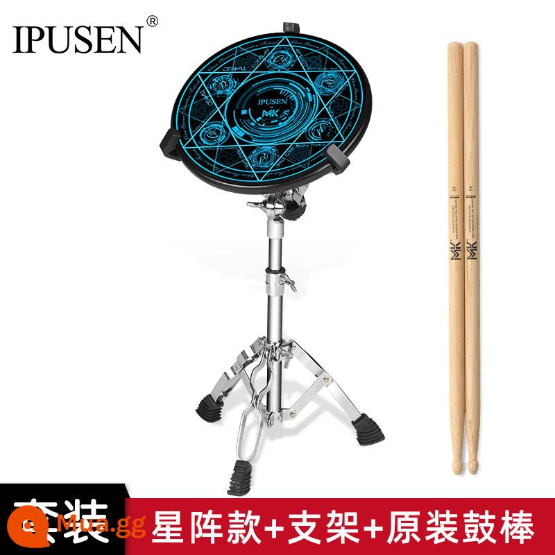 Ipusen Dumb Drum Badm Set 12 -inch Chuyên gia trống trống trống Trống Trống Trống Đấu giá nhập cảnh ban đầu để tấn công trống Banya - MK Dumb Drum Pad [Star Array Model] + Chân trống Snare + Gậy trống chính hãng