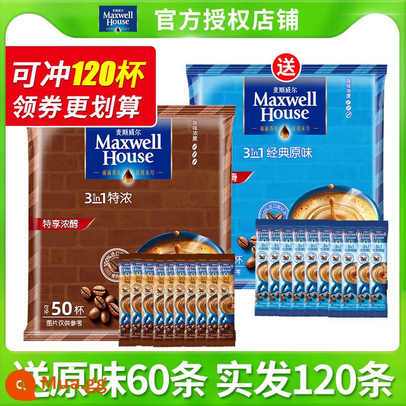 Bột cà phê nguyên chất Maxwell uống cà phê hòa tan ba trong một hộp quà tặng đích thực 100 gói - Hỗn hợp gốc/cực đậm đặc, tổng cộng 120 thanh