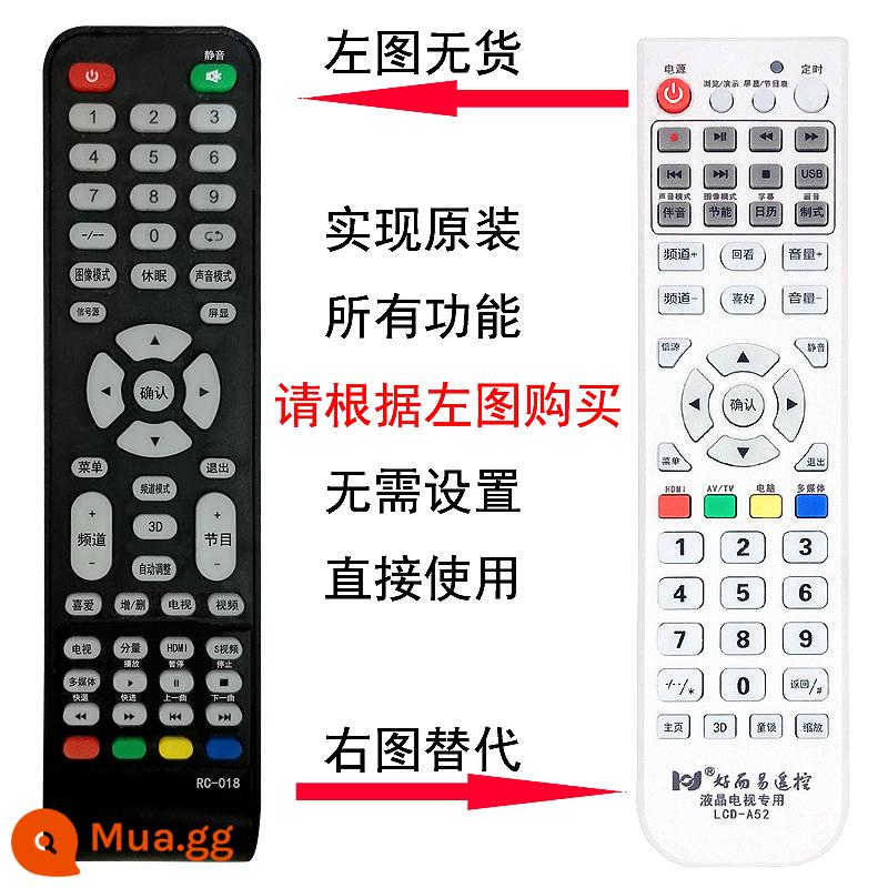 Điều khiển TV D&Q Dongqiao Hanlimei PHT51M06/M09 EHT50 58H16-ZMG RC-018 - RC-018 phiên bản nâng cấp