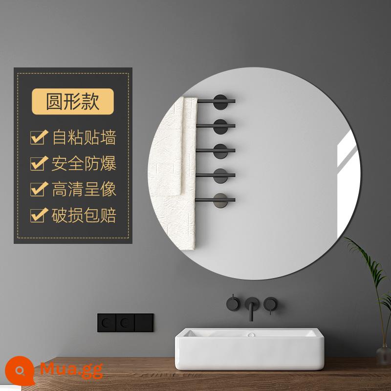 Gương mềm treo tường tự dính gương toàn thân acrylic gia dụng tối giản hiện đại độ nét cao phòng thay đồ miễn phí đấm gương phòng tắm - Vòng 20 * 20 [HD chống cháy nổ, đảm bảo bồi thường thiệt hại]