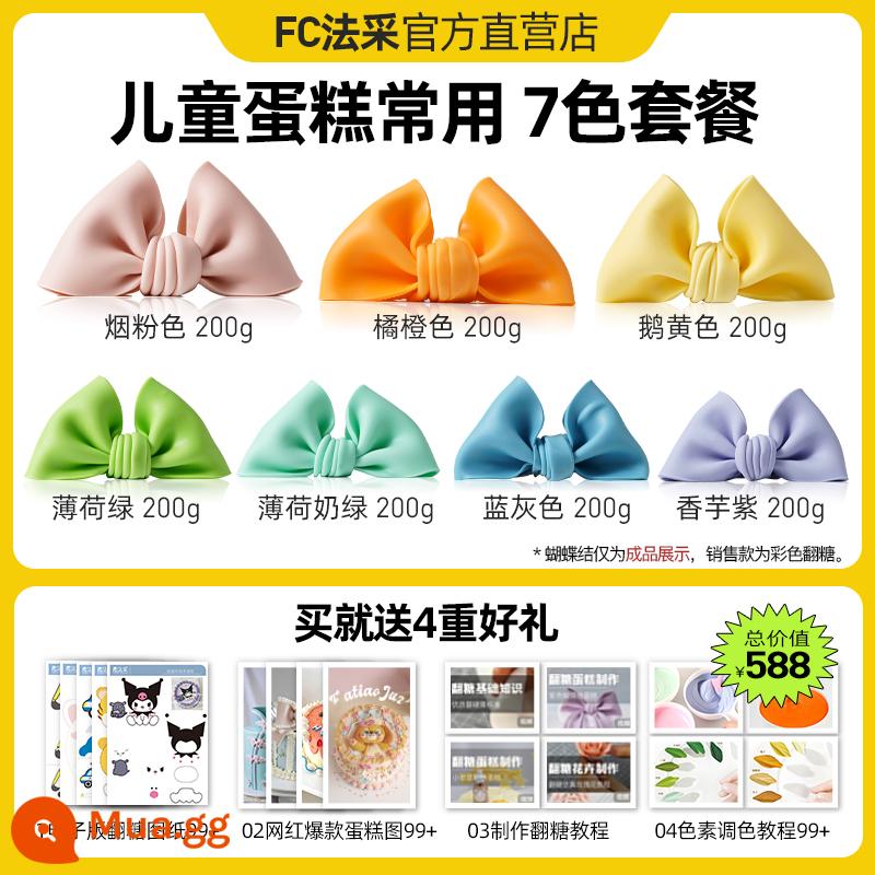 FC Facai fondant dán chống ẩm fondant khô Pez fondant thương hiệu nơ trang trí bánh nướng màu 600g - 7 màu bánh thường dùng cho trẻ em [có sẵn 1400g]